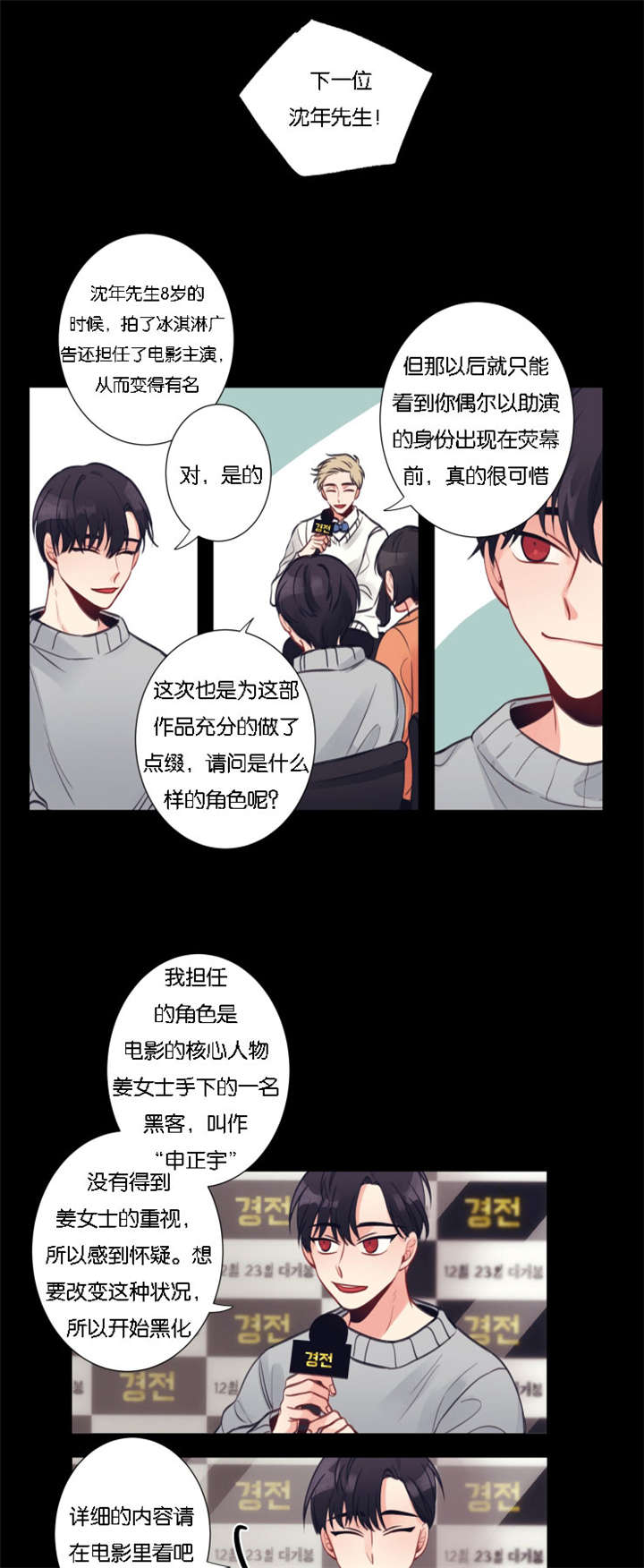第6章：再遇0