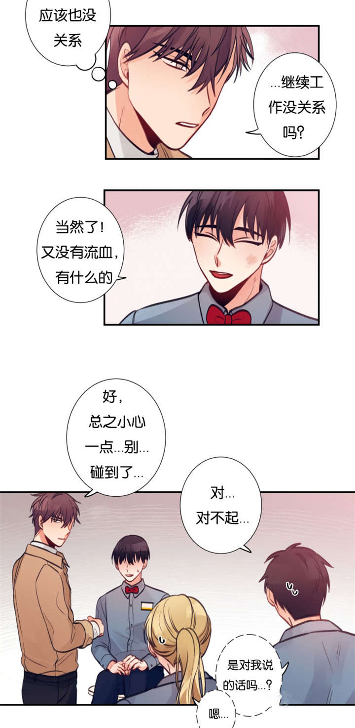 第14章：关心1