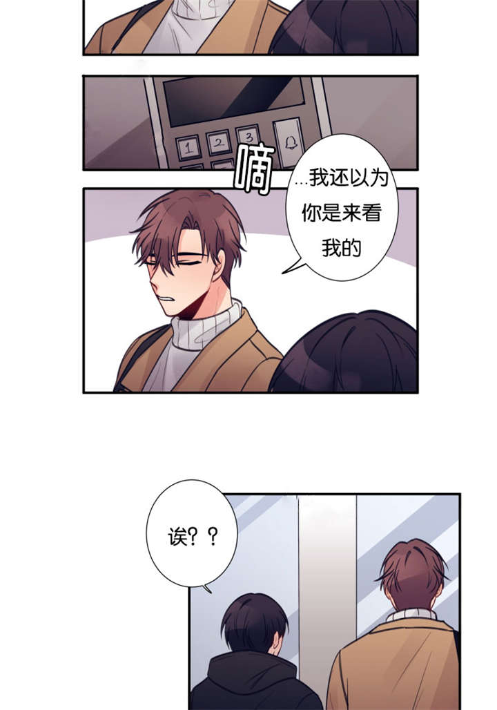 第22章：你来这干嘛2