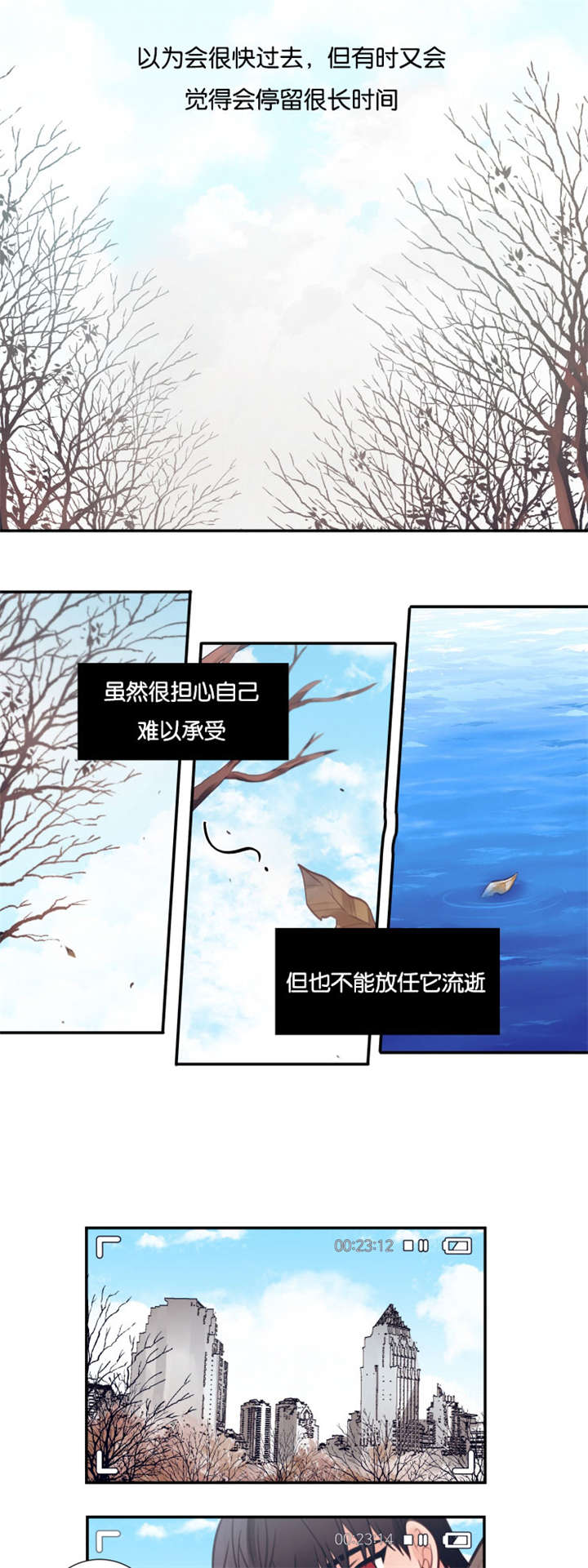 第16章：拍照4