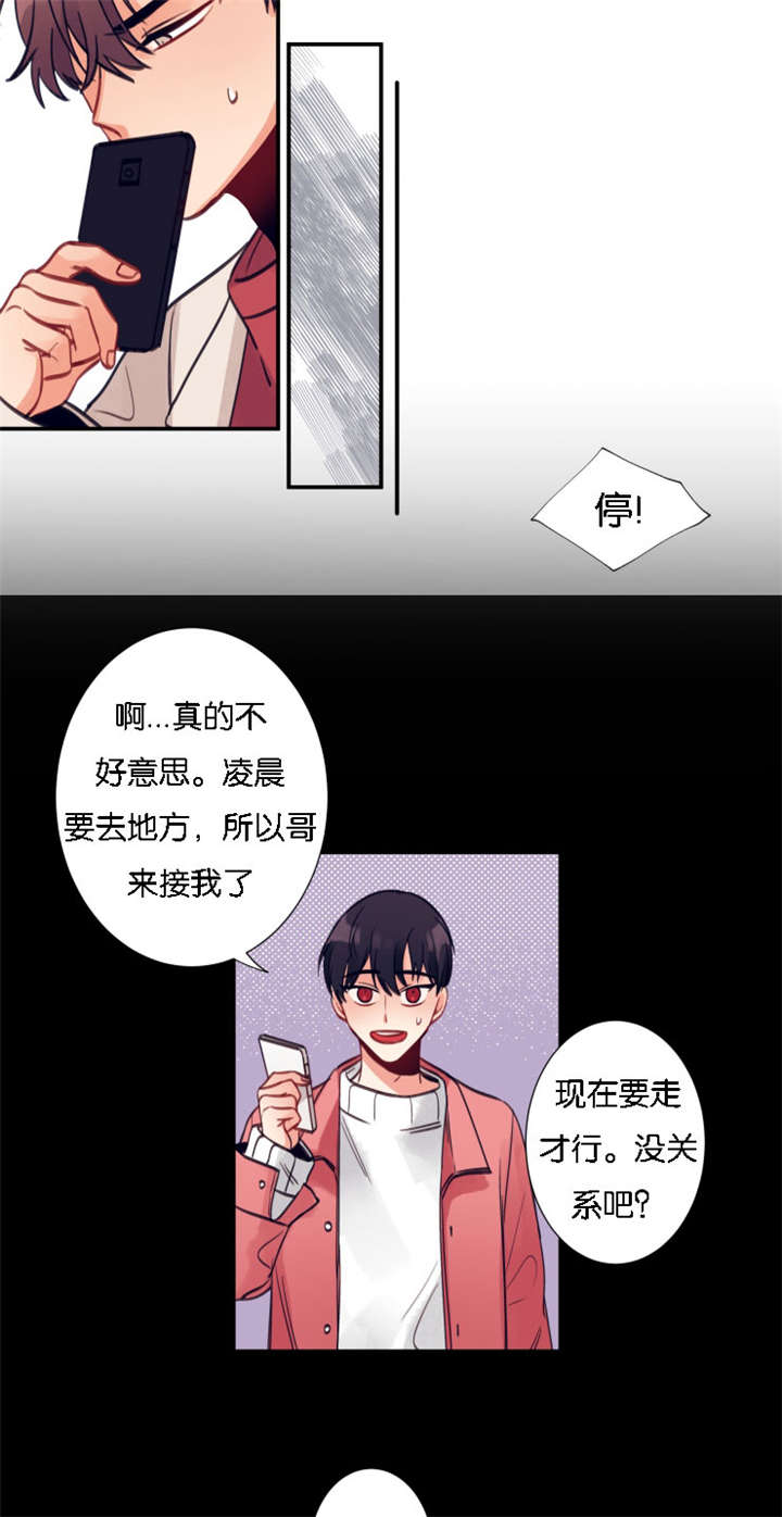第8章：暴走小年2