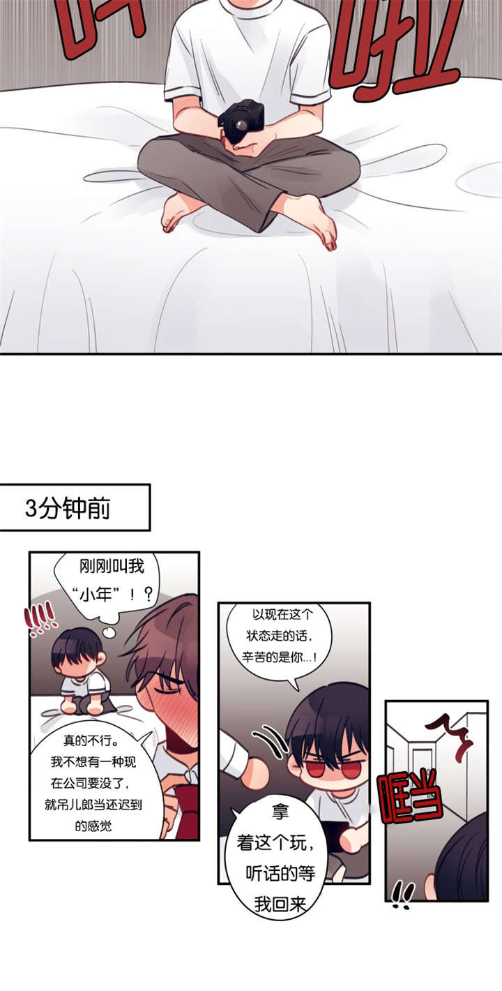 第26章：是非争论2