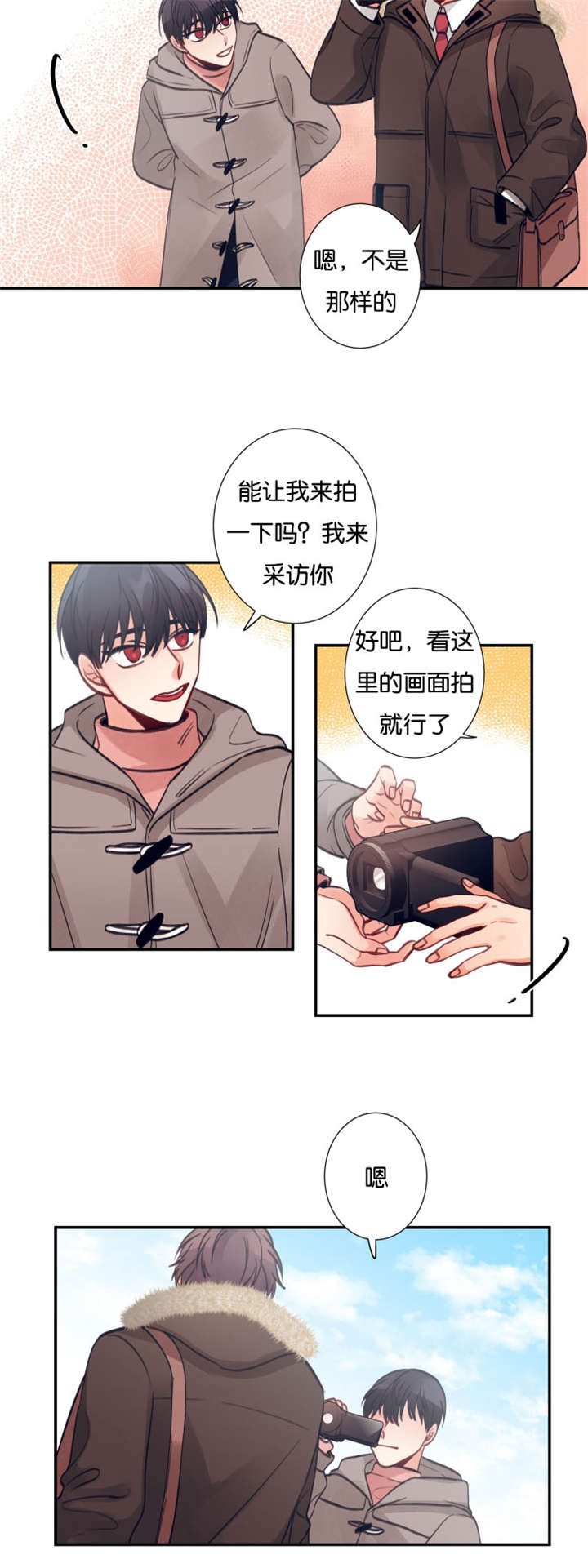 第16章：拍照7