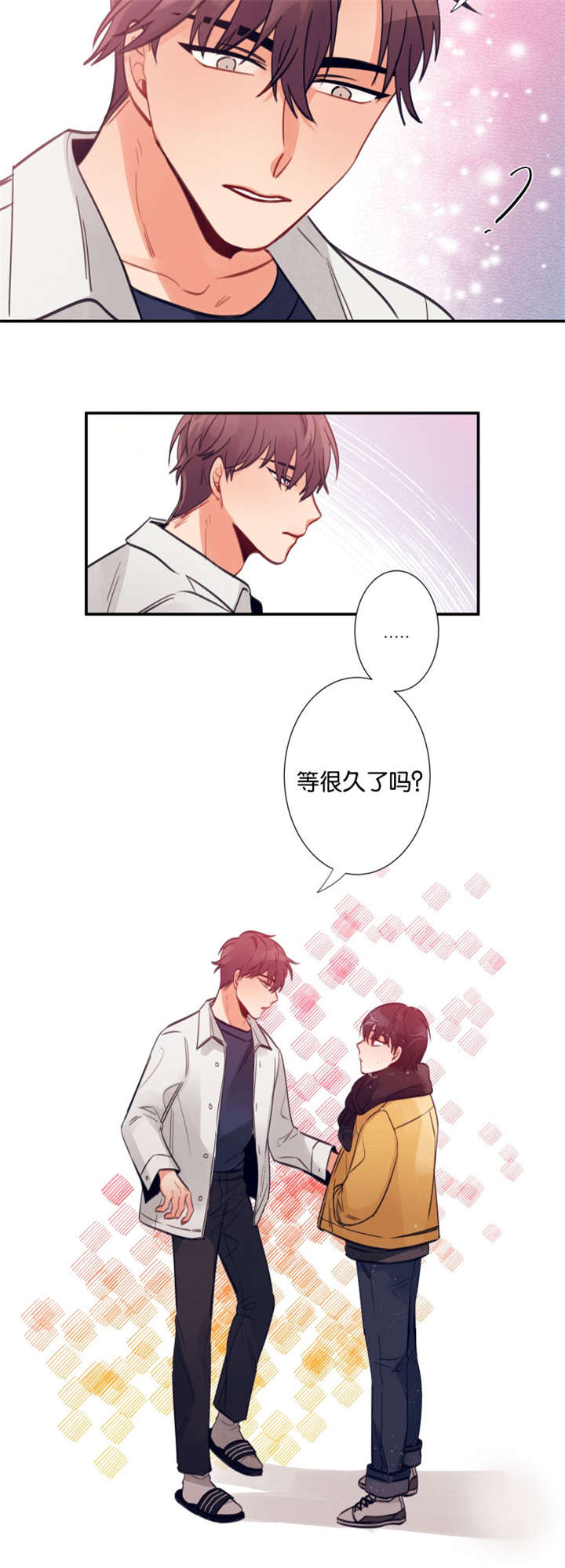 第9章：要抱一个吗3