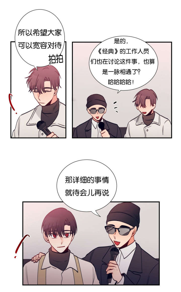 第30章：经理出面8