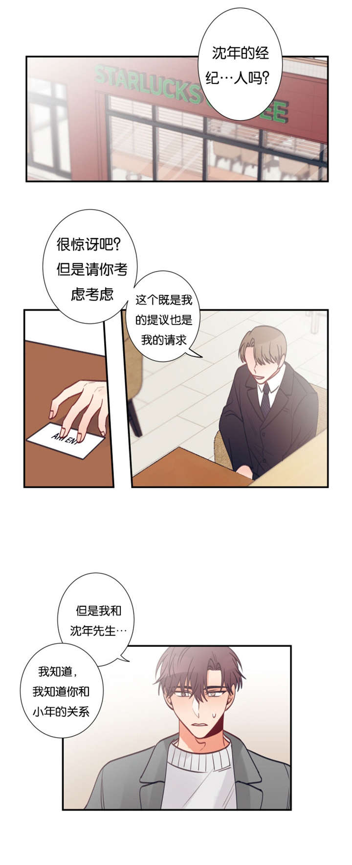 第33章：就业4