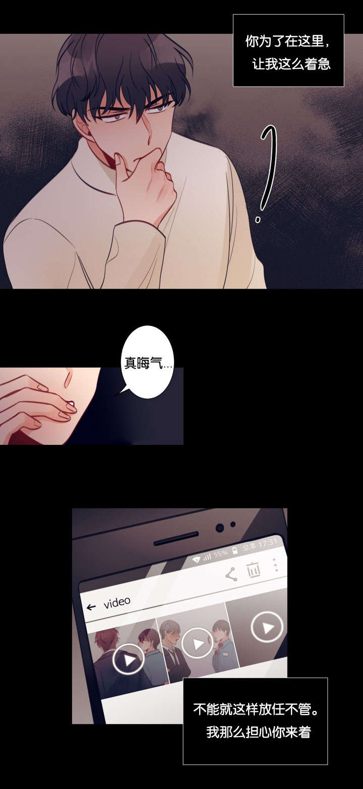 第25章：办事能力7