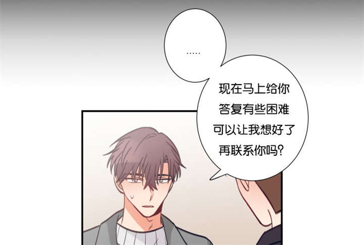 第34章：我很急0