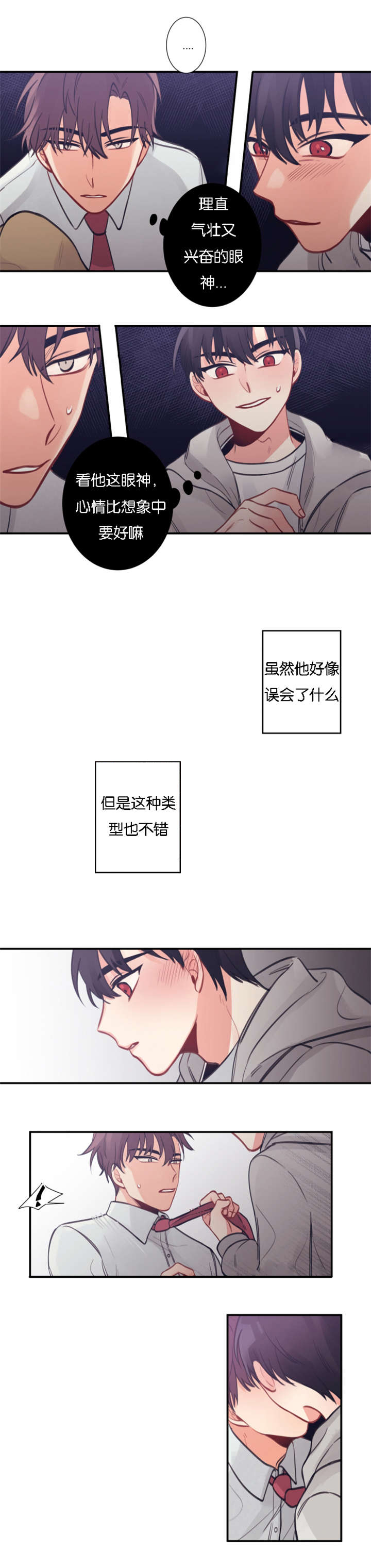 第4章：初遇0