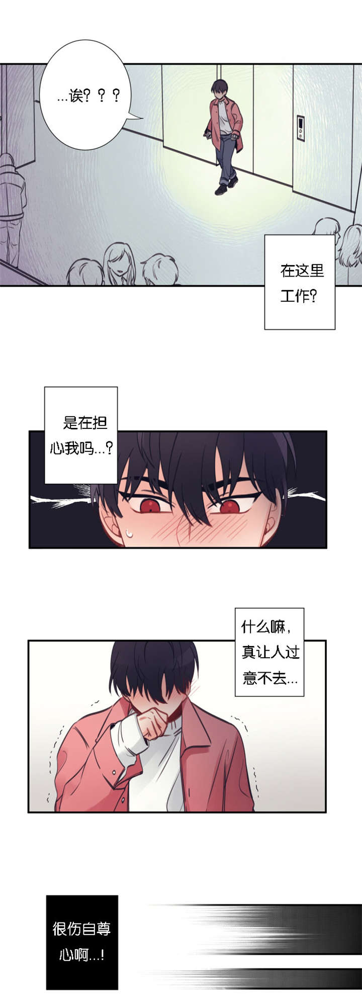 第5章：念念不忘7
