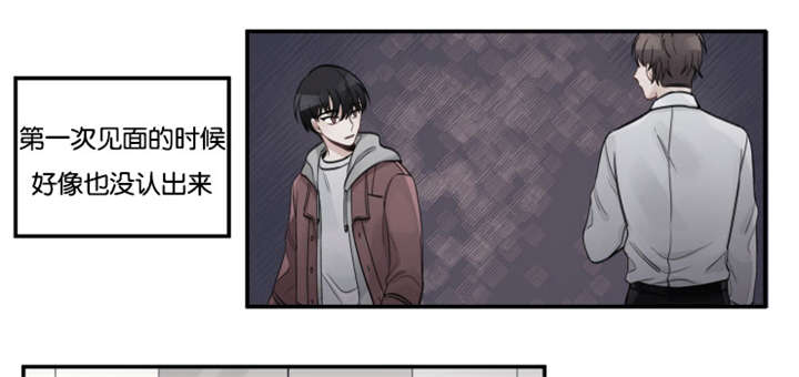 第17章：被发现0