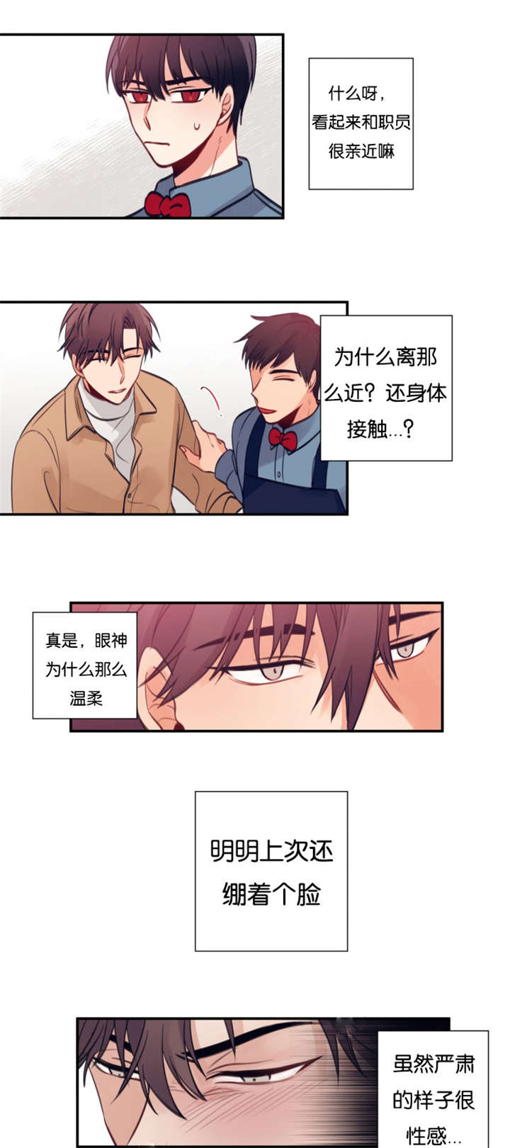 第13章：误伤1