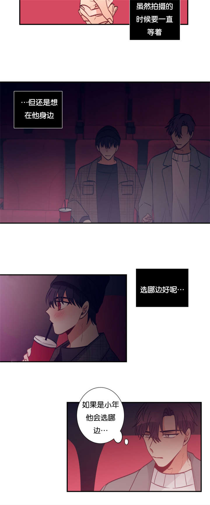 第34章：我很急6