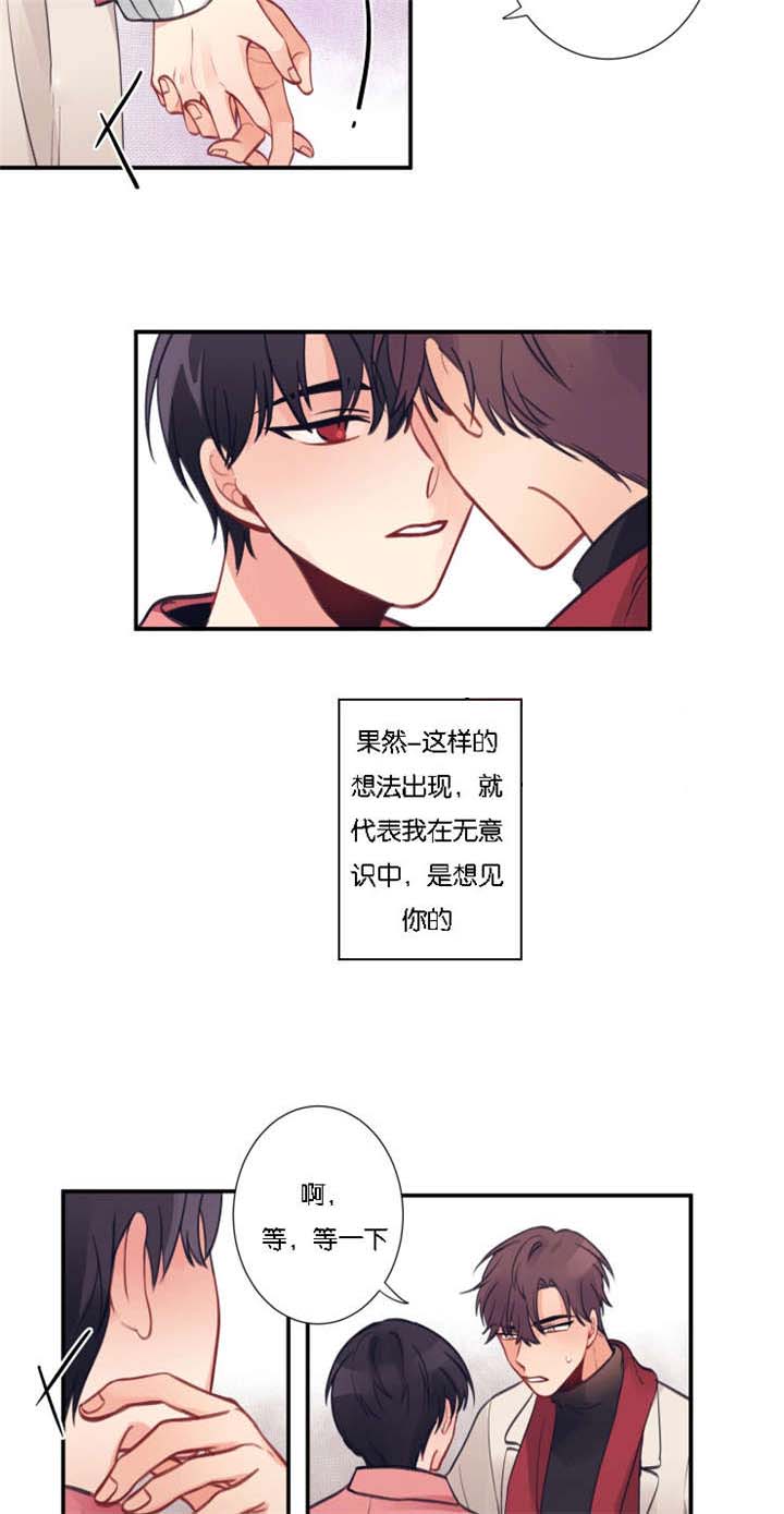 第7章：去我家吗1