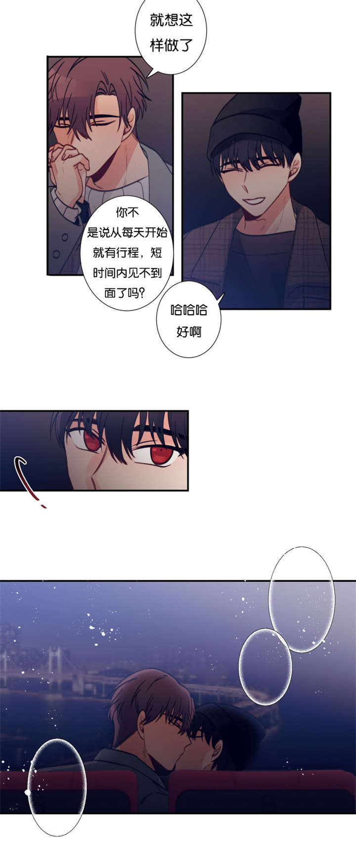 第34章：我很急10