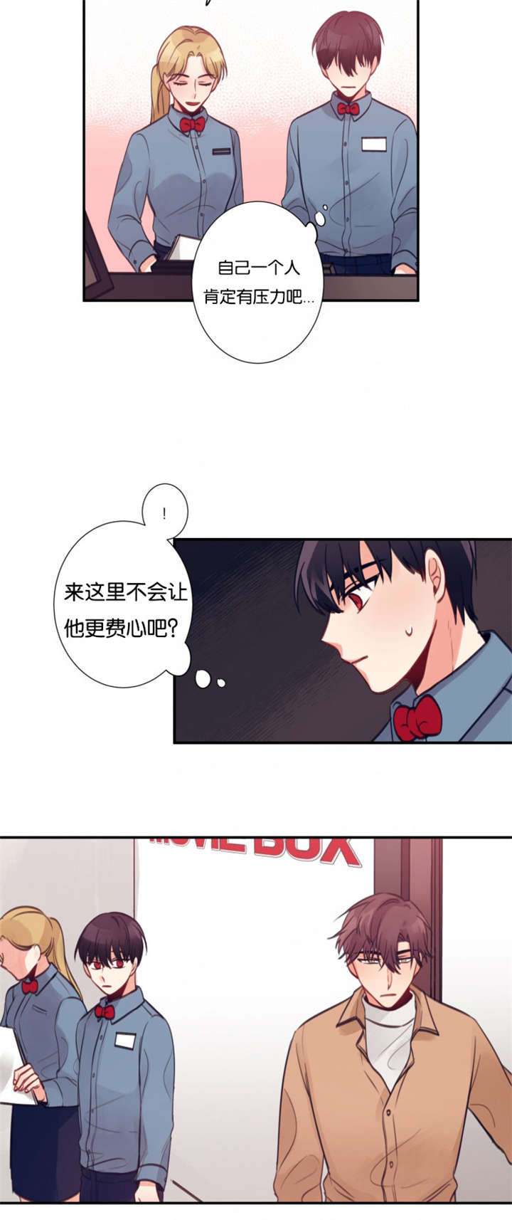 第12章：工作内容7