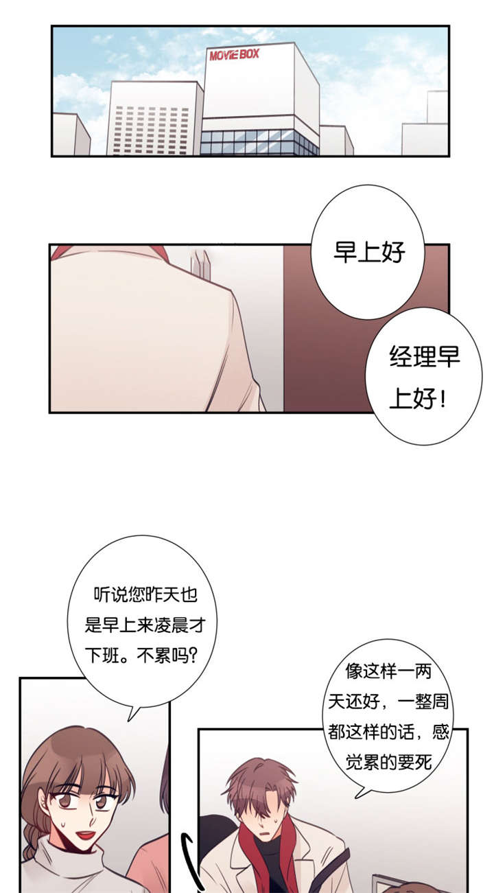 第35章：我们的关系（完）0