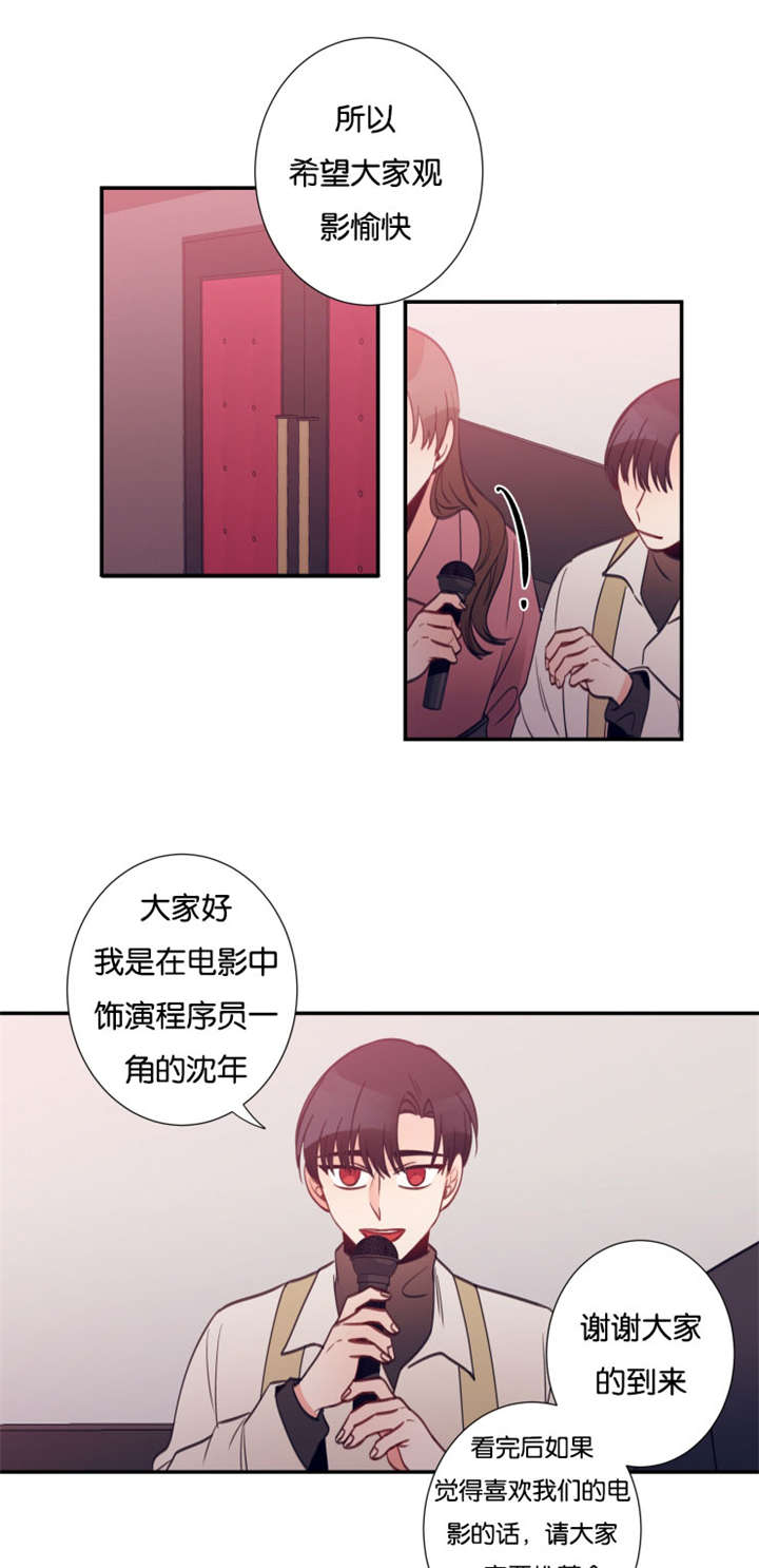 第30章：经理出面2