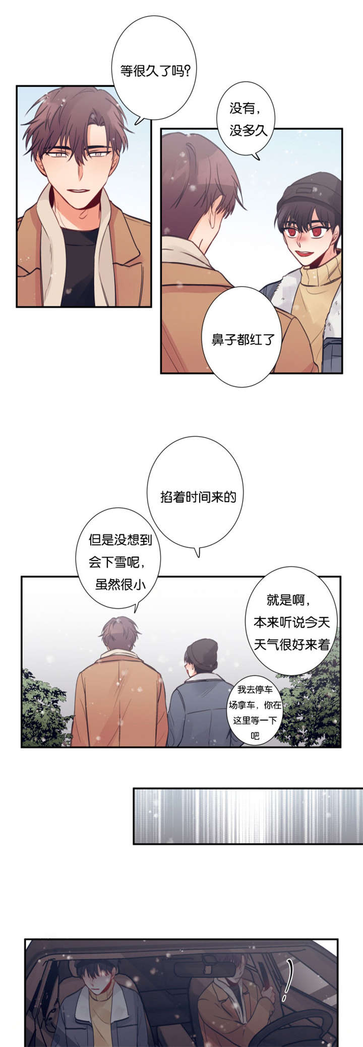 第19章：另一面4