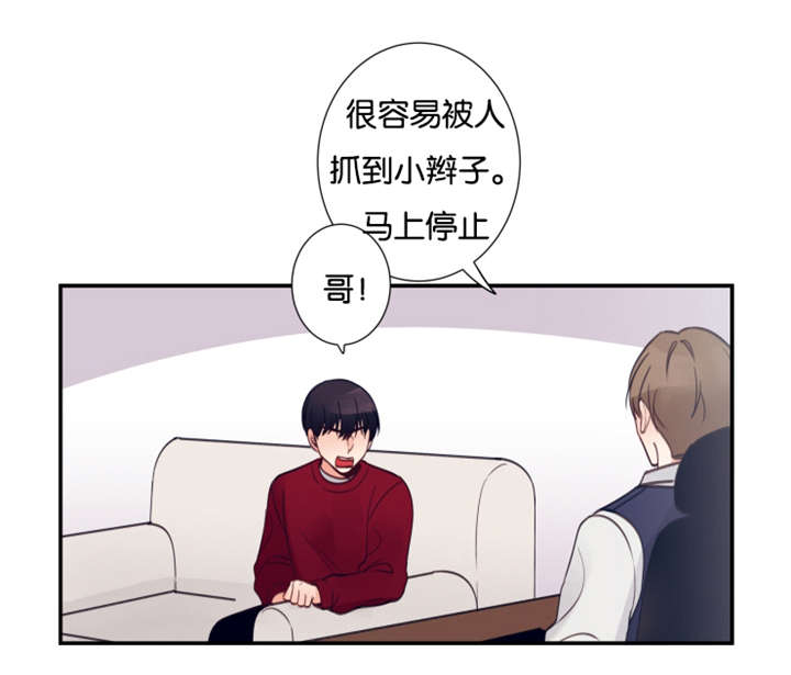 第21章：吐槽4