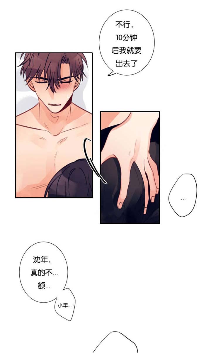 第26章：是非争论0