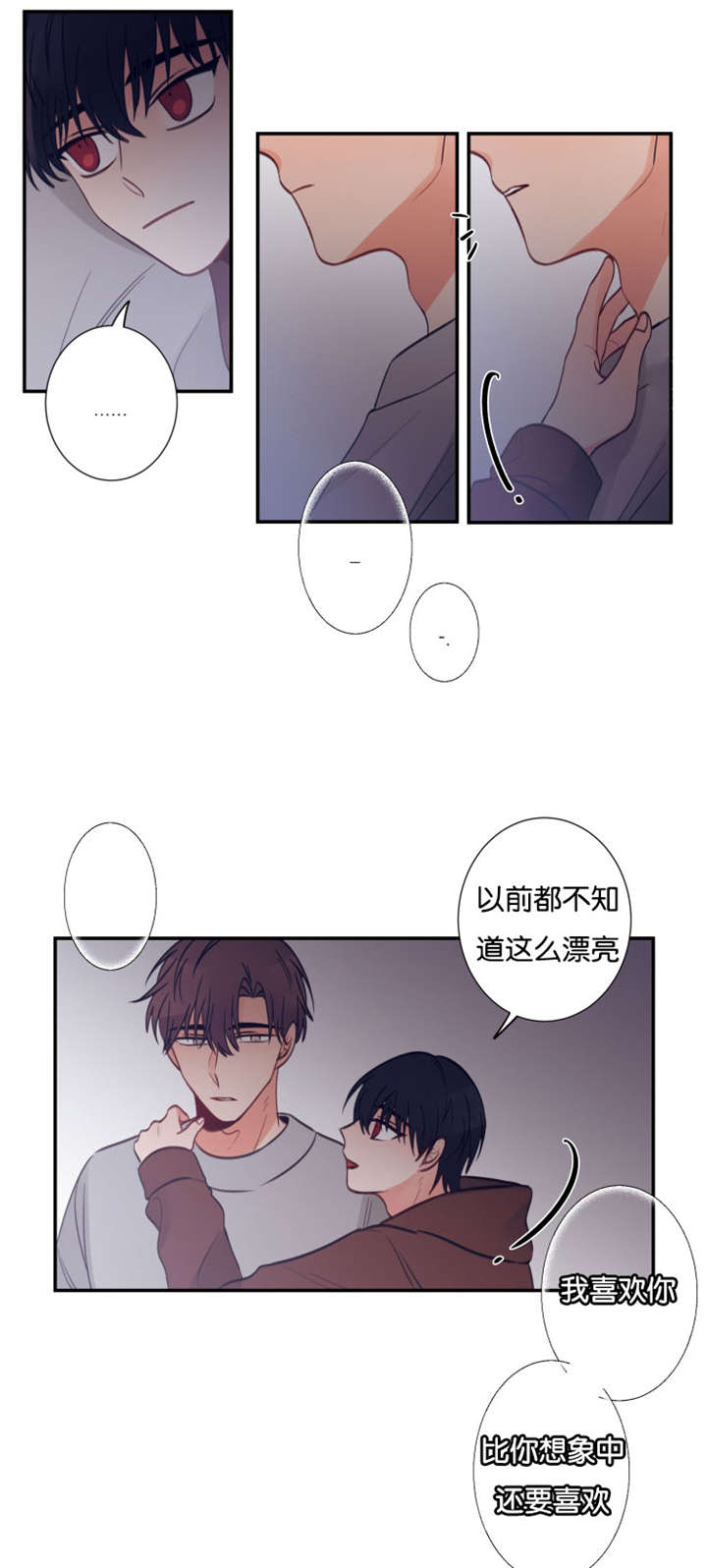 第28章：经纪人找上门3