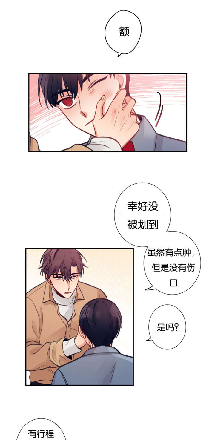 第14章：关心0