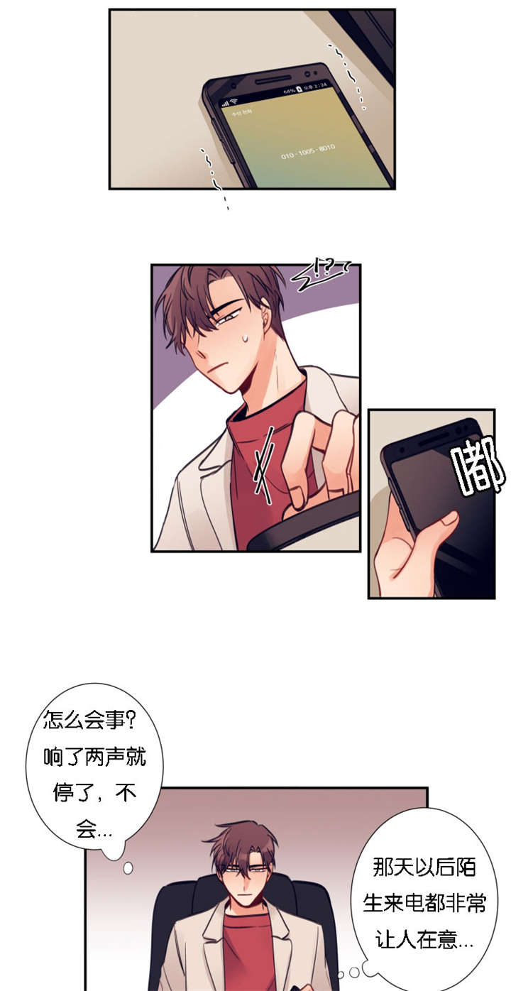 第8章：暴走小年0