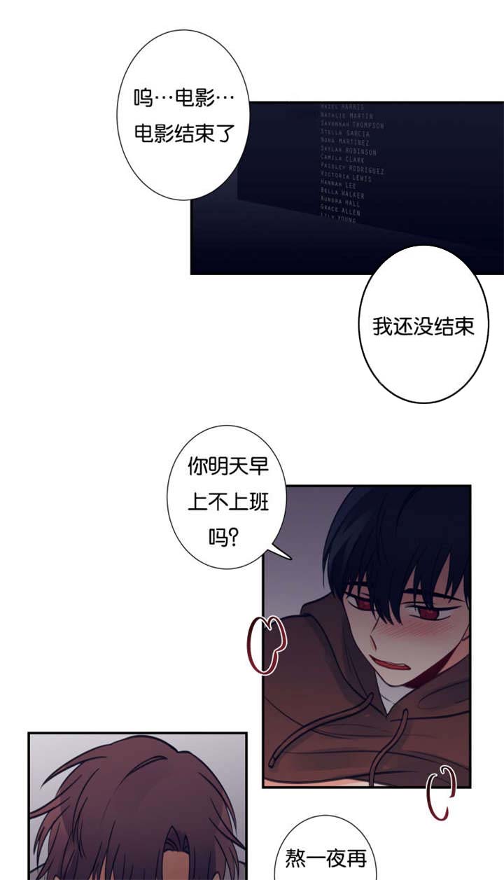第28章：经纪人找上门6