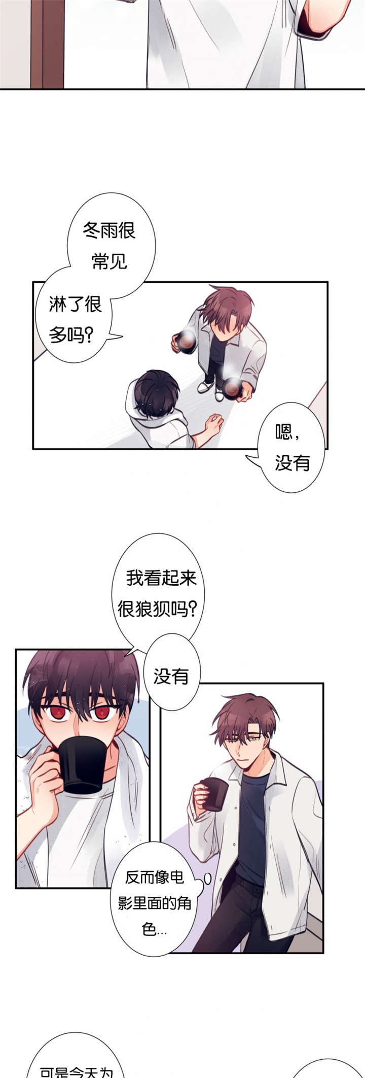 第9章：要抱一个吗5