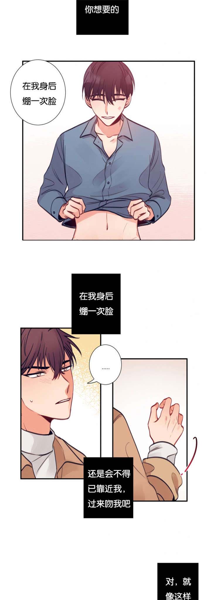 第15章：互相帮忙2
