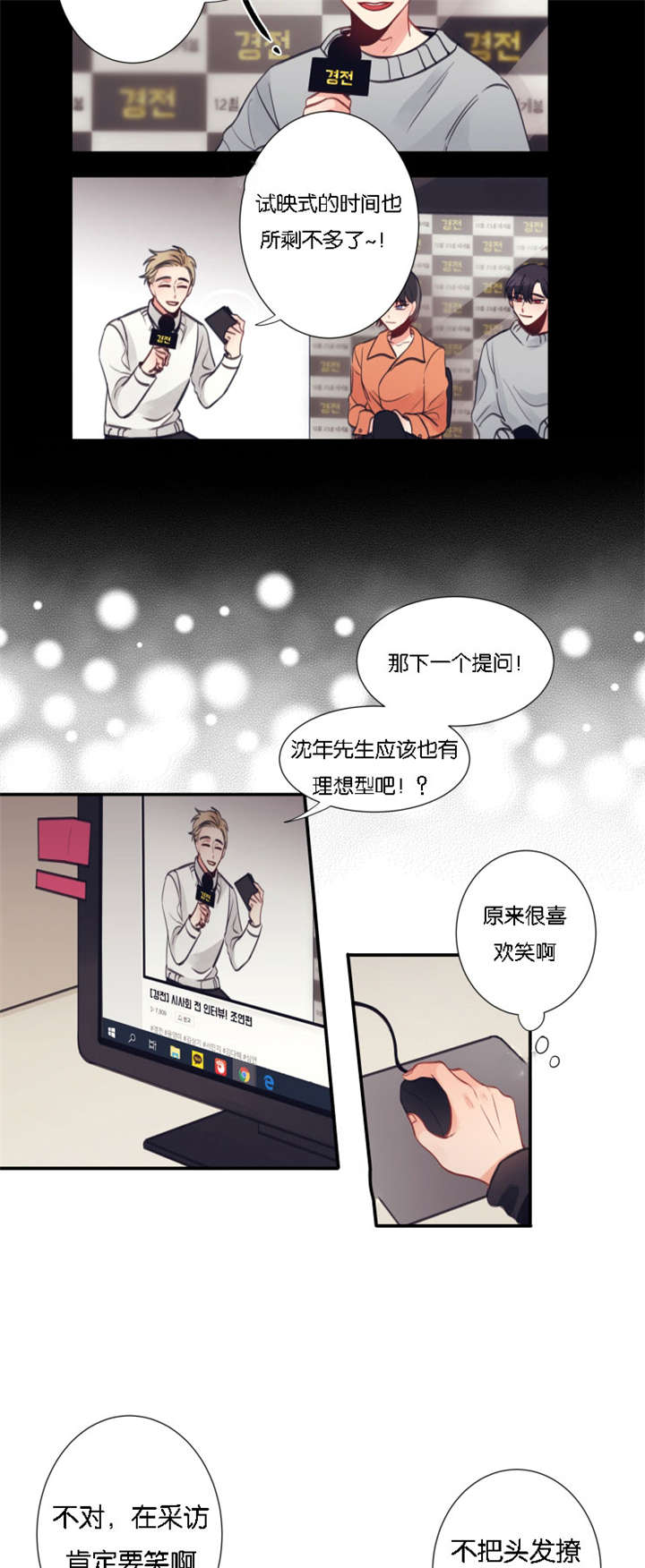 第6章：再遇1