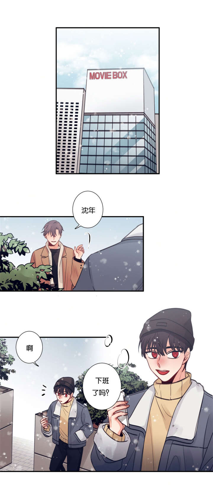 第19章：另一面3