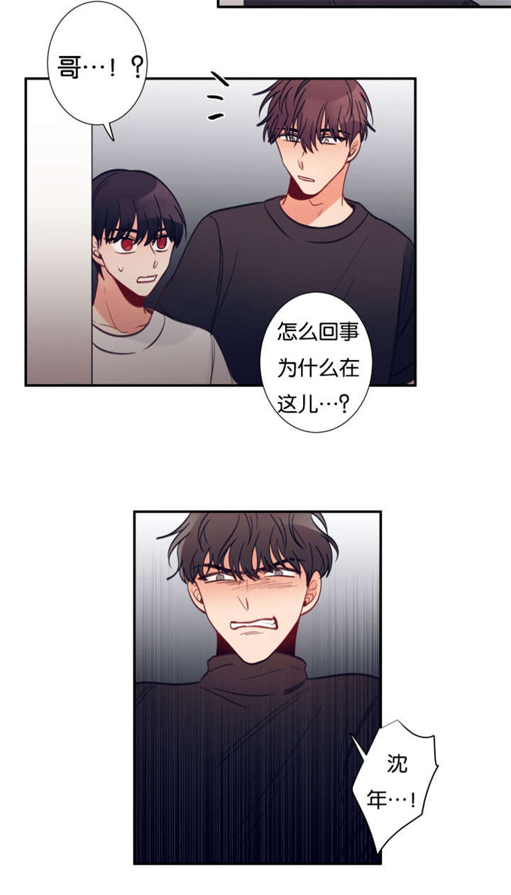 第28章：经纪人找上门13