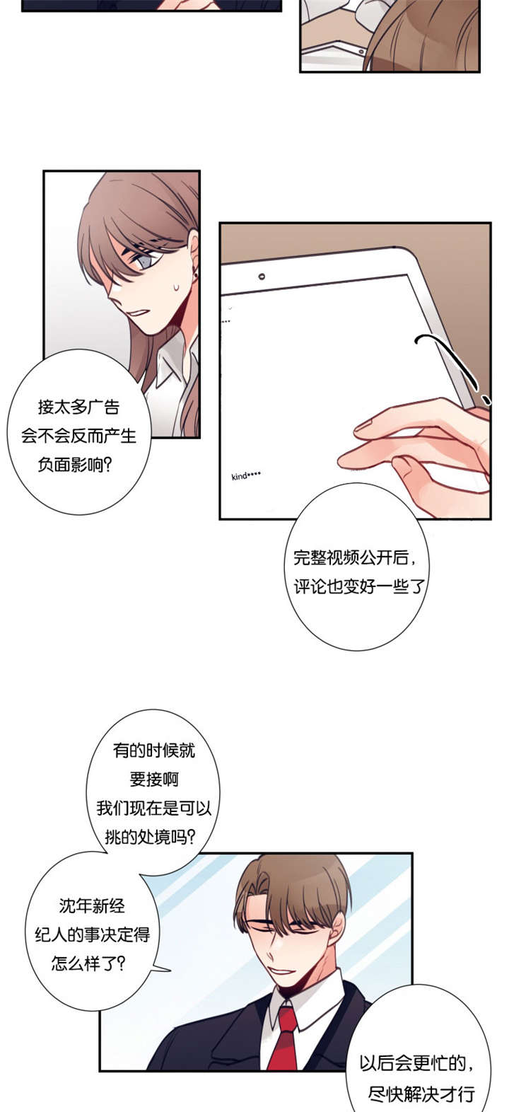 第33章：就业1