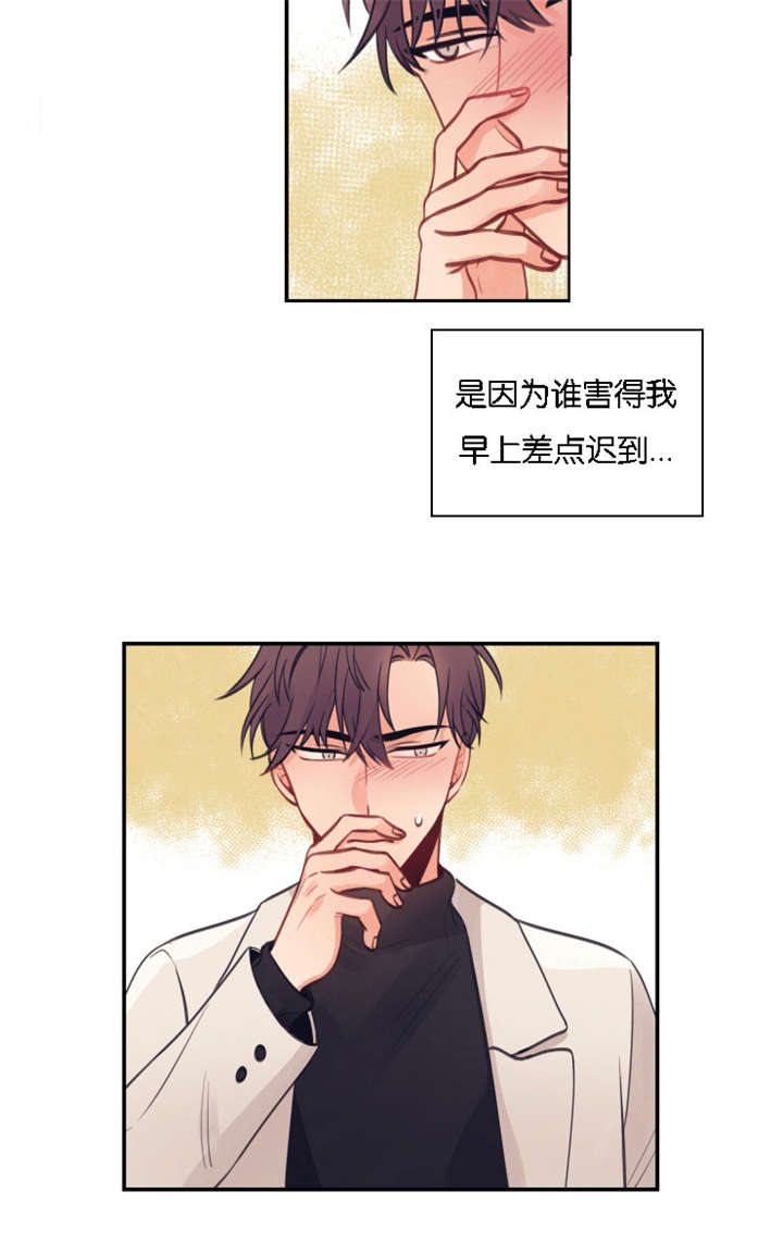 第5章：念念不忘3