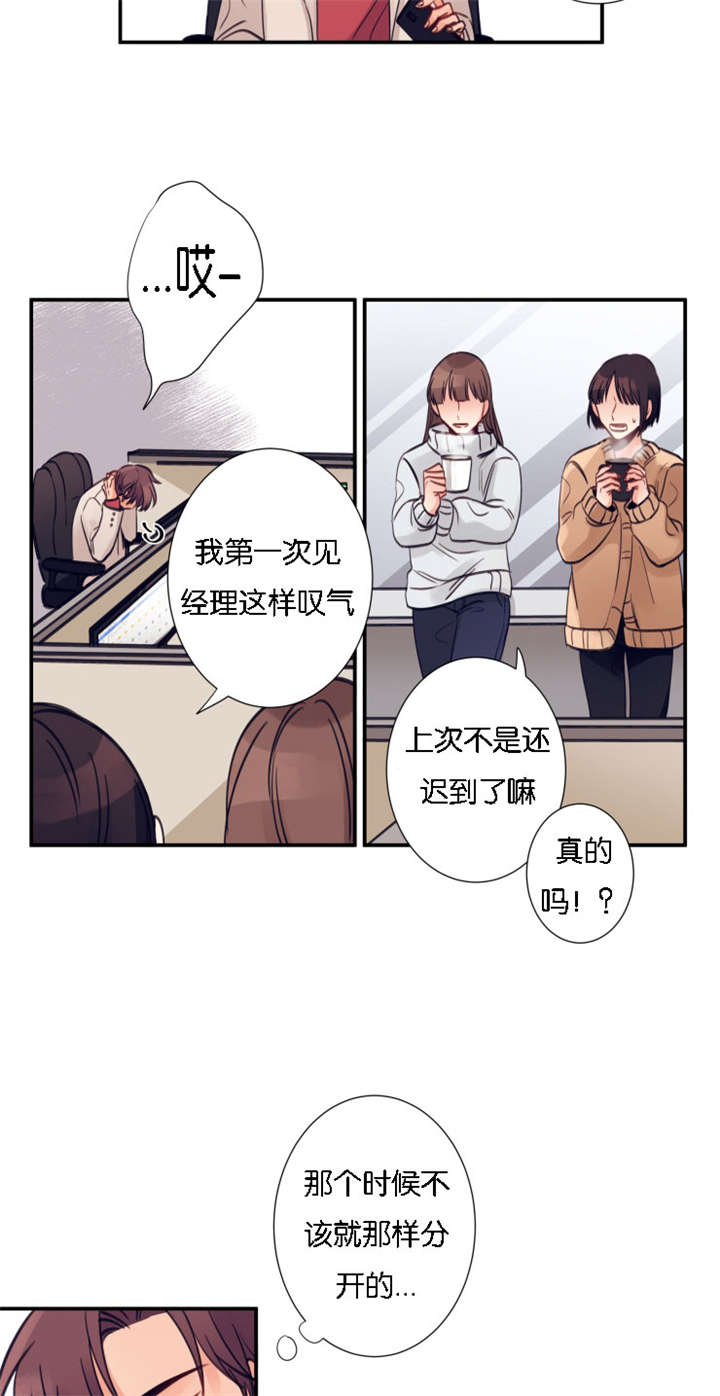 第8章：暴走小年1