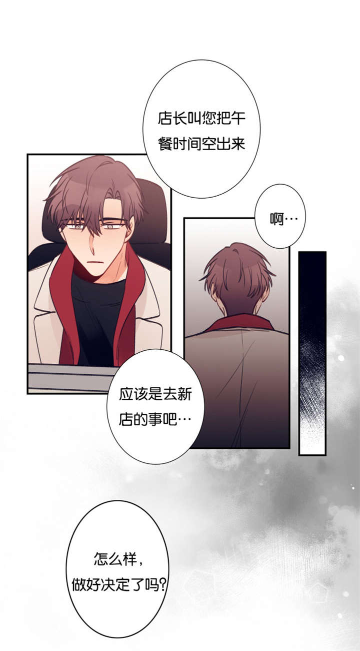 第35章：我们的关系（完）3