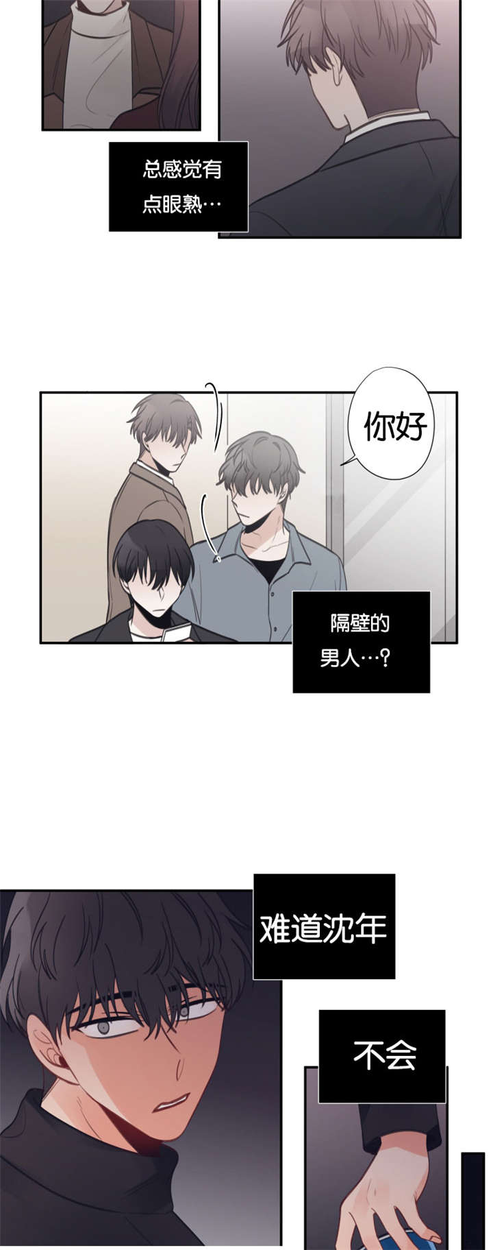 第28章：经纪人找上门10