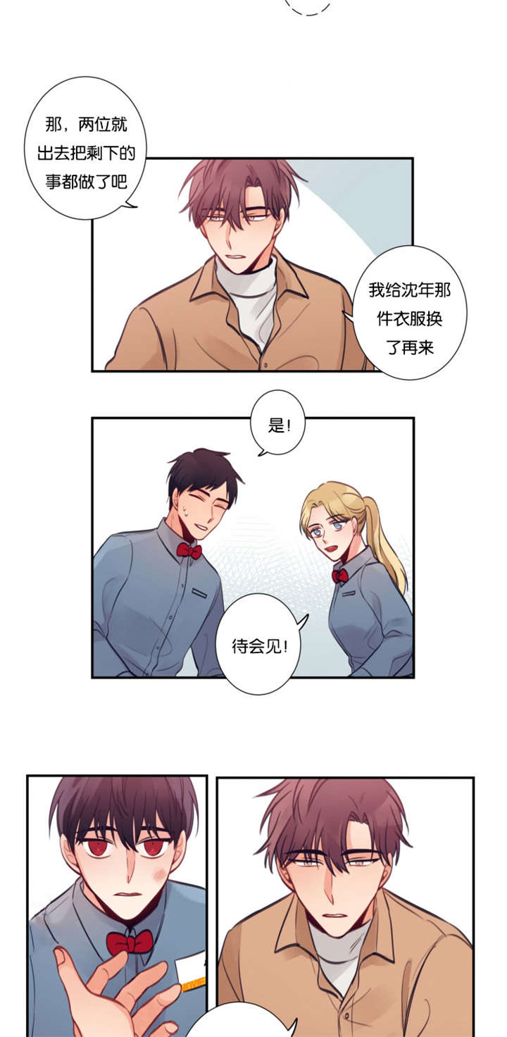 第14章：关心2