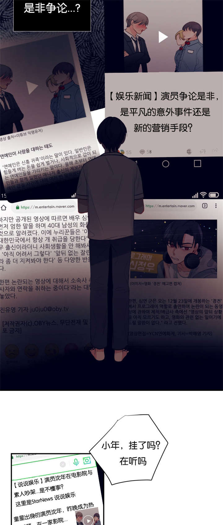 第26章：是非争论6