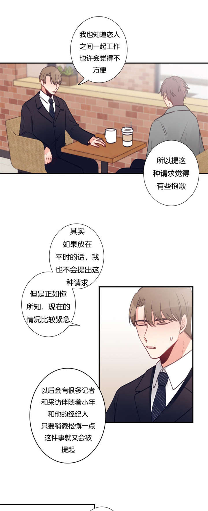第33章：就业5