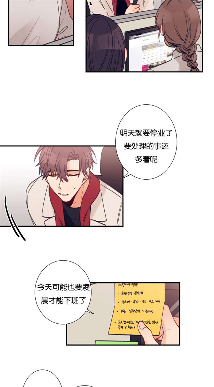 第35章：我们的关系（完）1