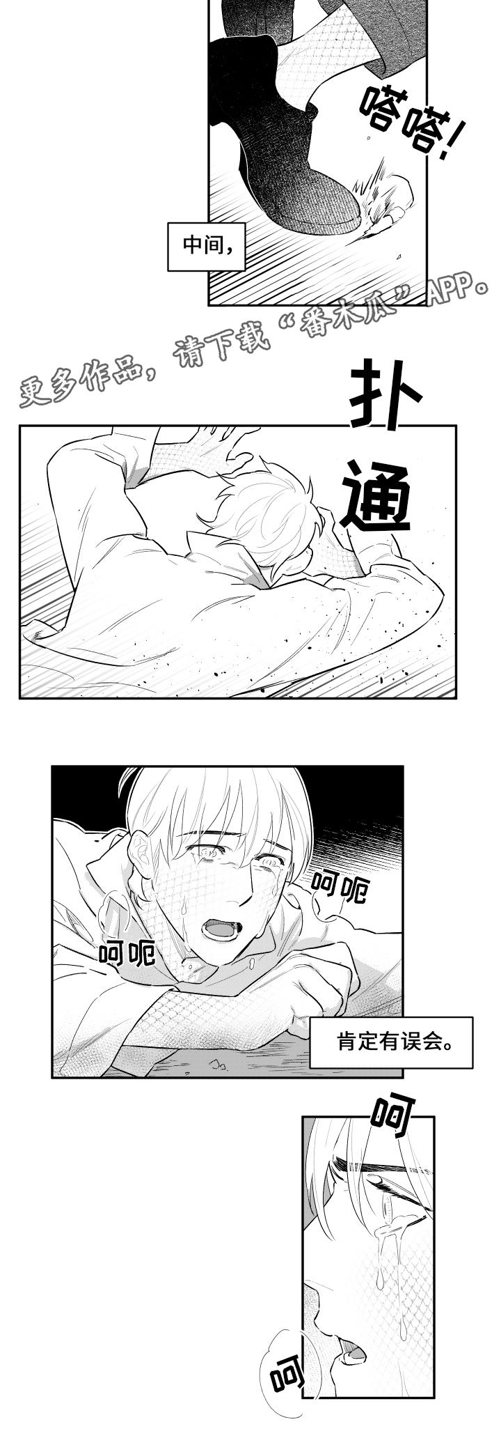 第25章：幸福时光9