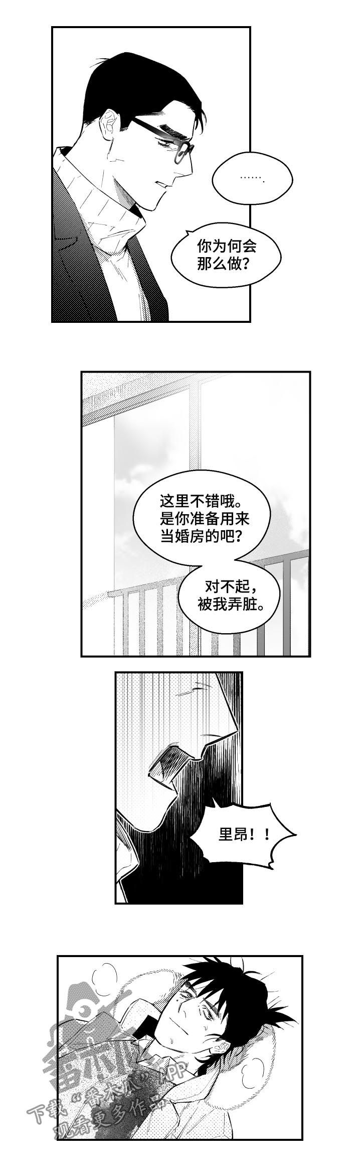 第126章：共生4