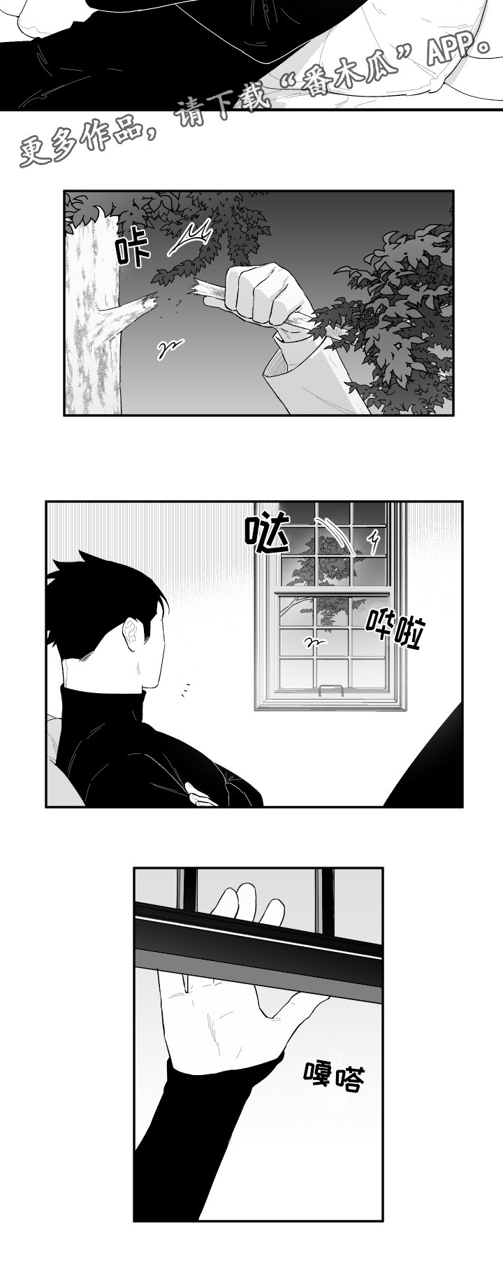 第41章：想说的话5