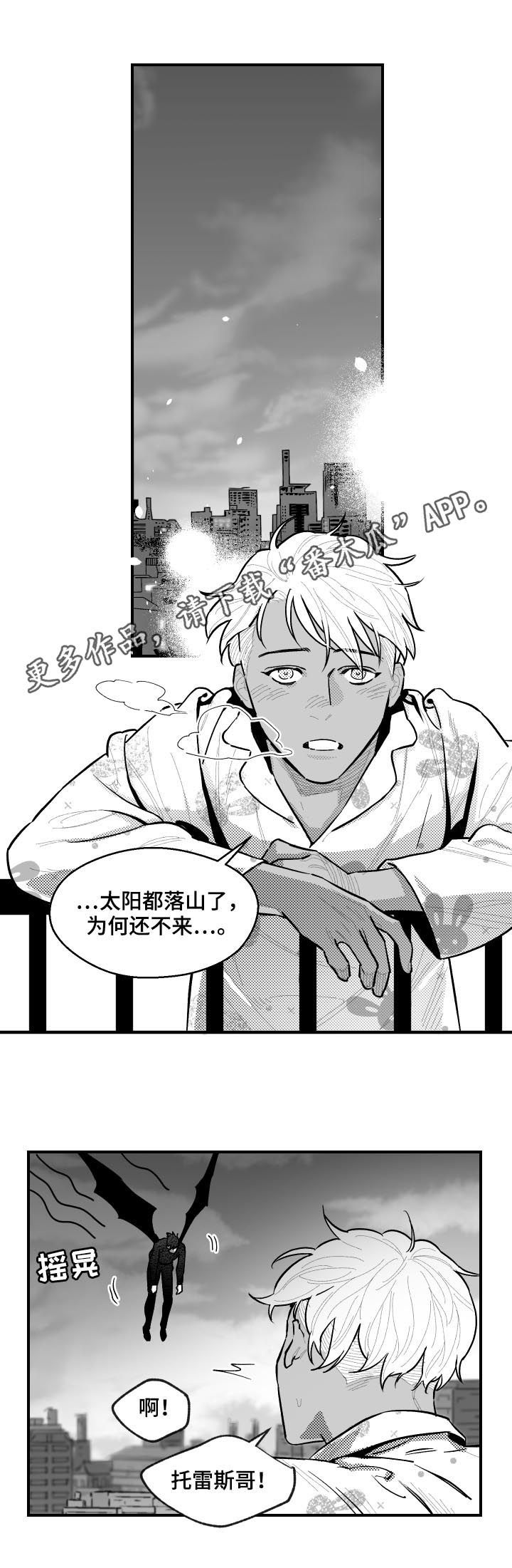 第104章：生存训练0