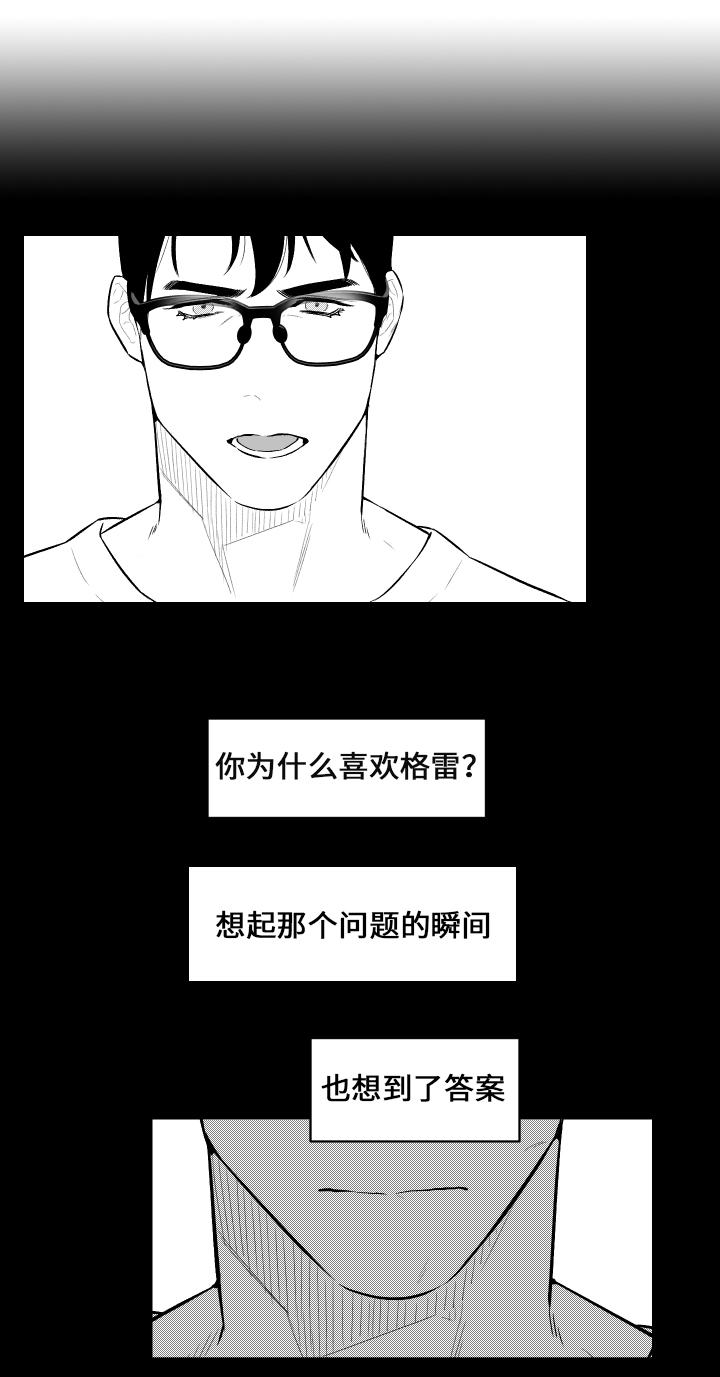 第22章：不相信5