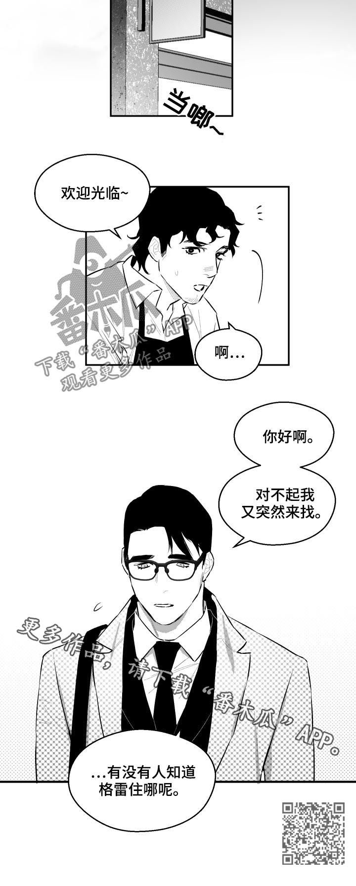 第70章：有点贪7