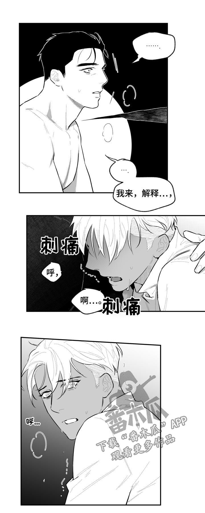 第62章：似曾相识2